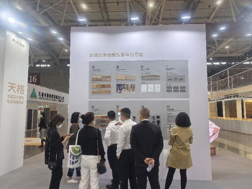 地材匯融 聚創未來丨天格地暖實木地板陳永烜 專注做一件事情,把它做到極致