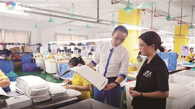 廣東精品國際貿易數字展覽會服裝 家紡供應鏈線上展昨日開幕