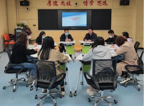 法律與經濟貿易系召開2023年就業工作推進會