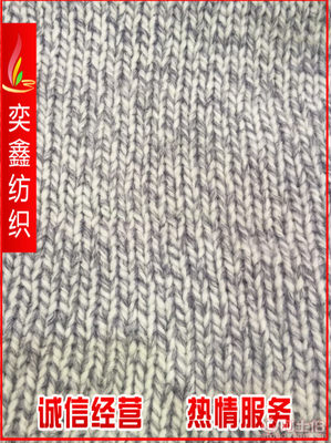 【奕鑫秋冬系列產品2.6支壓線羊毛冰島毛/AB幻彩羊毛冰島毛】東莞市大朗奕鑫紡織品貿易行 - 產品庫