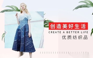 廣東省紡品牌怎么樣