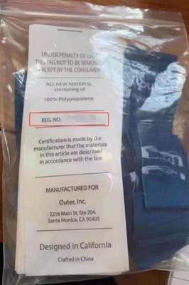 枕頭 國際貿易商辦理美國法律標 URN