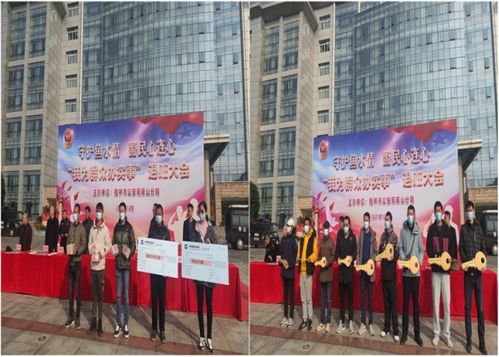 后勤保衛處 商貿與法律學院師生代表參加桂林市公安局雁山分局 我為群眾辦實事 退贓大會