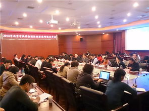 我校全球化法律問題研究中心承辦2013年北京國際經濟法研究會年會