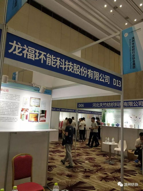 熱點 濱州紡協組團齊聚 2018年國際紡織紗線貿易峰會暨 一帶一路 精品紗線展洽會