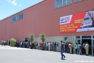 一帶一路會展開始報名啦 2019年埃塞俄比亞中國貿易周 服裝紡織 二