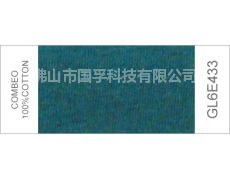 花綠紗供應信息,花綠紗貿易信息 紡織網