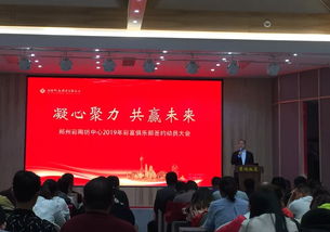 振山律師為彩韶商貿宣講職場法律知識