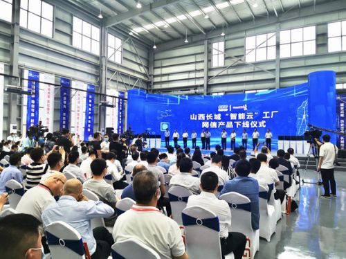 晉芯助力數(shù)字山西建設(shè)，紡織貿(mào)易法律服務(wù)助推山西轉(zhuǎn)型發(fā)展