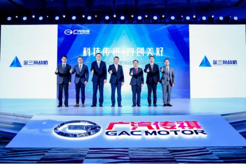 廣汽傳祺發(fā)布金三角戰(zhàn)略 以多維價值賦能紡織貿(mào)易法律服務(wù)新生態(tài)