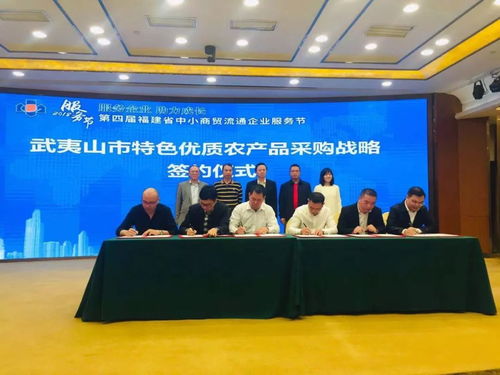 第四屆福建省中小商貿(mào)流通企業(yè)服務(wù)節(jié)啟動 聚焦紡織貿(mào)易法律服務(wù)賦能