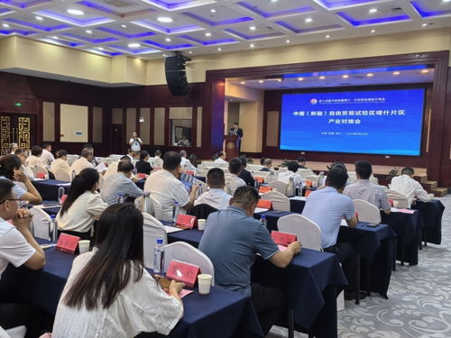 推動上合示范區與喀什自貿片區聯動發展 紡織貿易法律服務的新增量