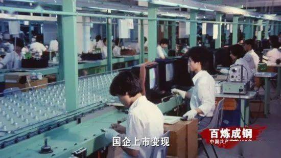 國企攻堅 紡織貿易中的法律服務與黨史精神傳承