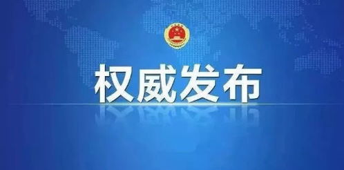 咸陽檢察機關(guān)依法批捕紡織貿(mào)易領(lǐng)域犯罪嫌疑人計德亮，彰顯法治護航行業(yè)發(fā)展