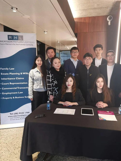 第二期澳洲商務(wù)經(jīng)貿(mào)法律政策講座圓滿落幕 聚焦紡織貿(mào)易法律服務(wù)新視野