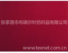 莫代爾氨綸汗布供應與貿易信息 紡織網平臺與貿易法律護航